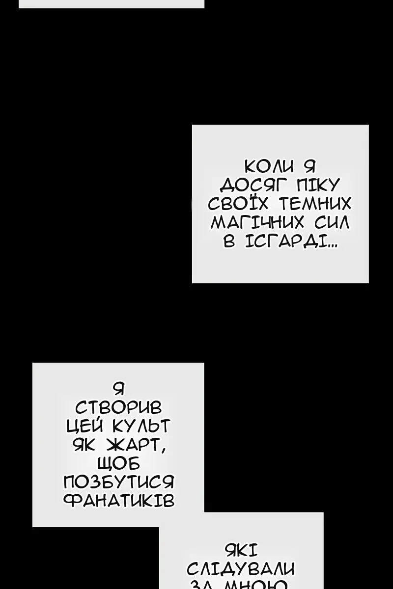 Сторінка 75