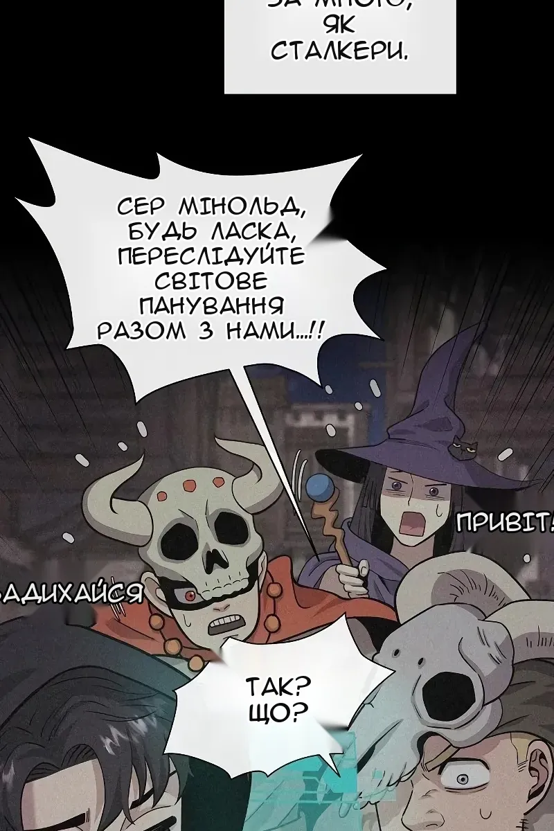 Сторінка 76