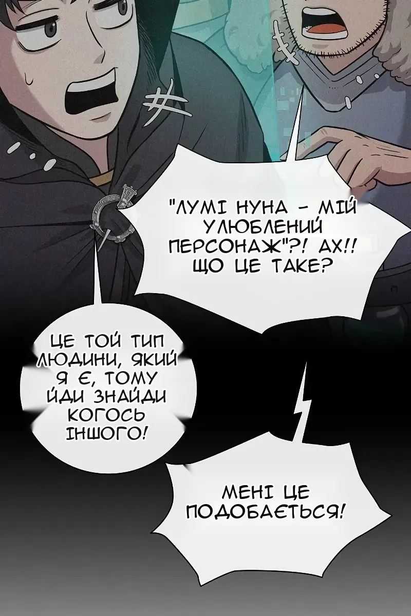 Сторінка 77