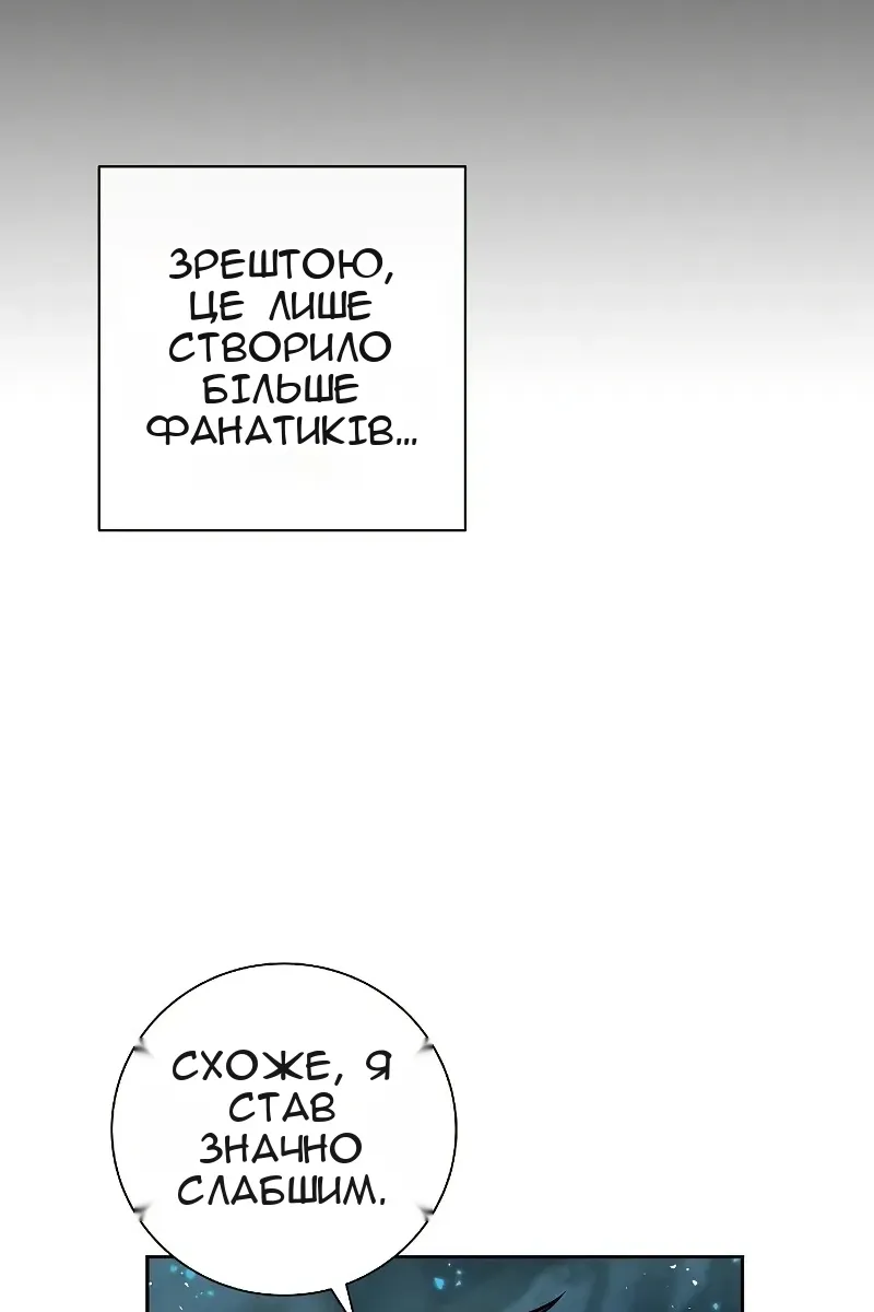 Сторінка 78
