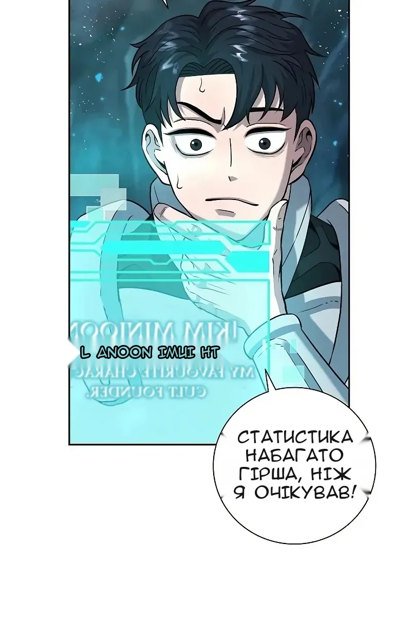 Сторінка 79