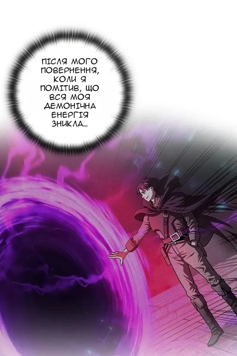Сторінка 80