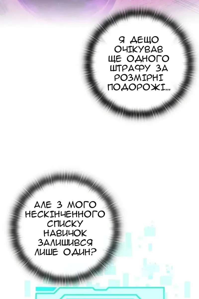 Сторінка 81