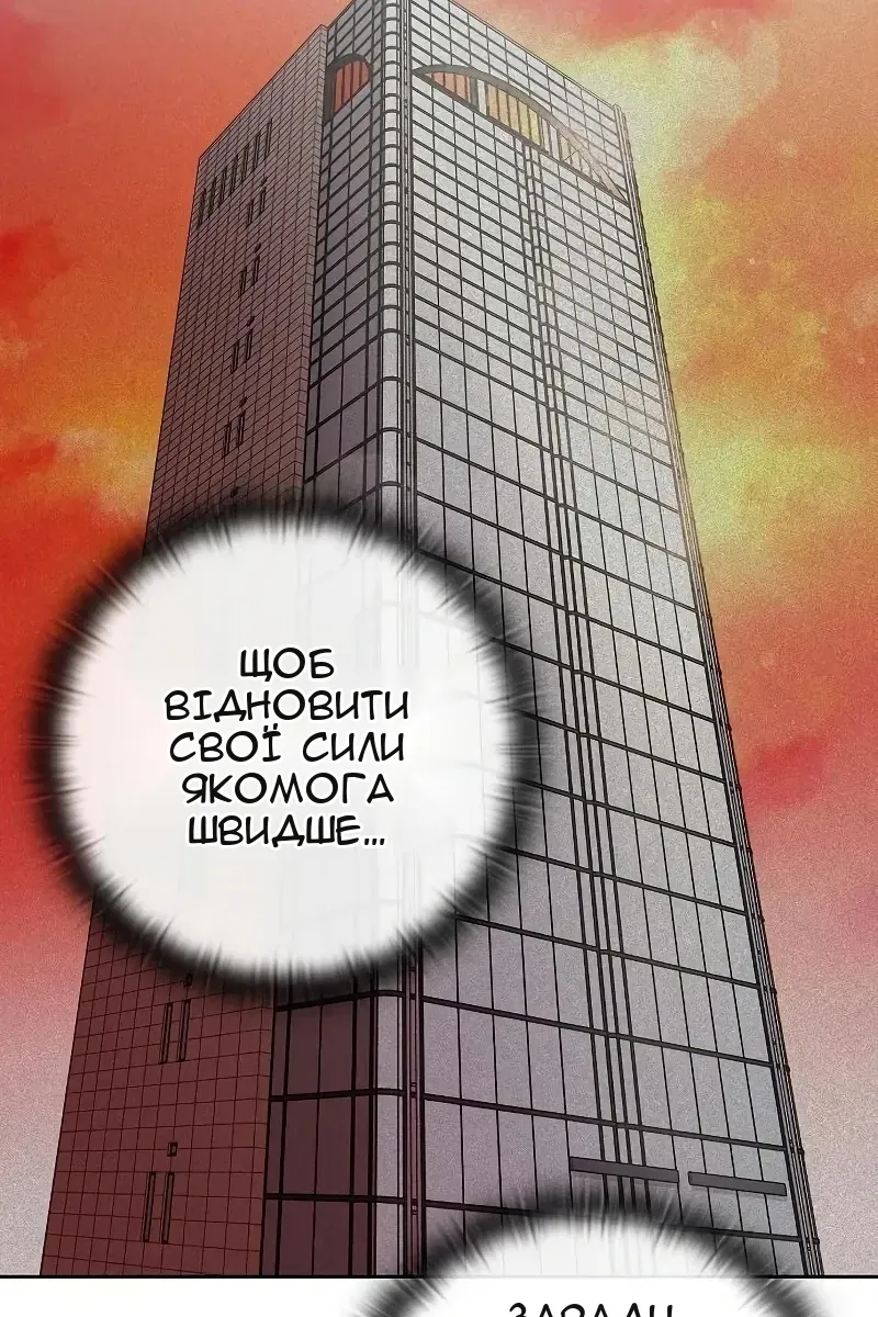 Сторінка 89