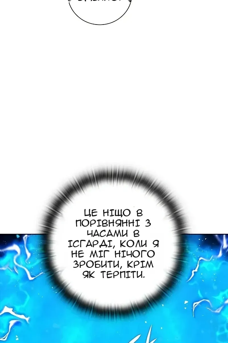 Сторінка 91