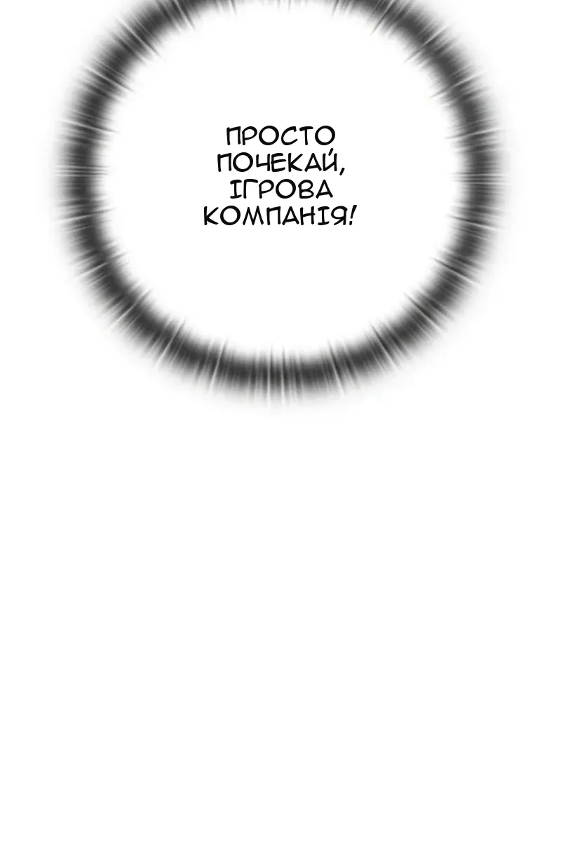 Сторінка 93