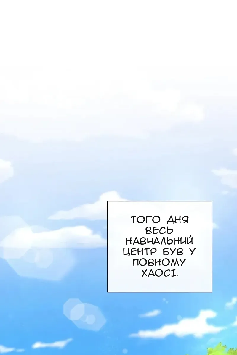 Сторінка 94