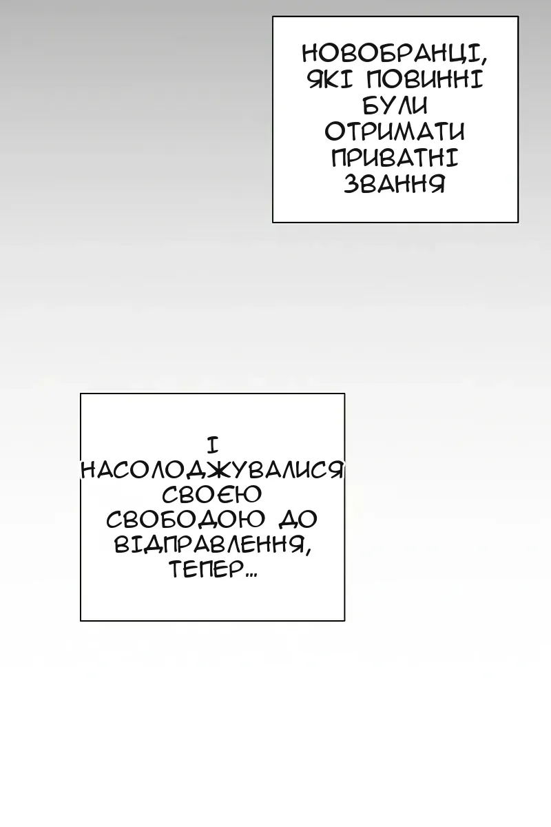 Сторінка 99