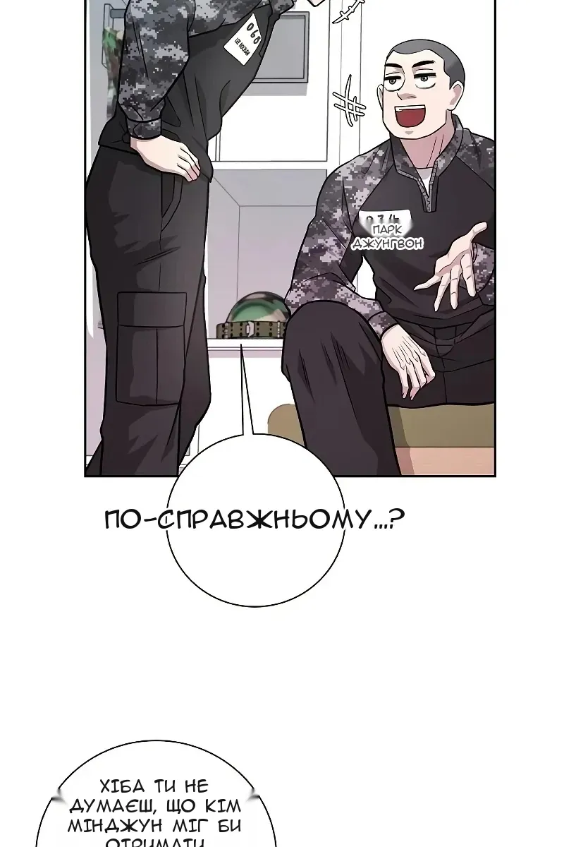 Сторінка 102