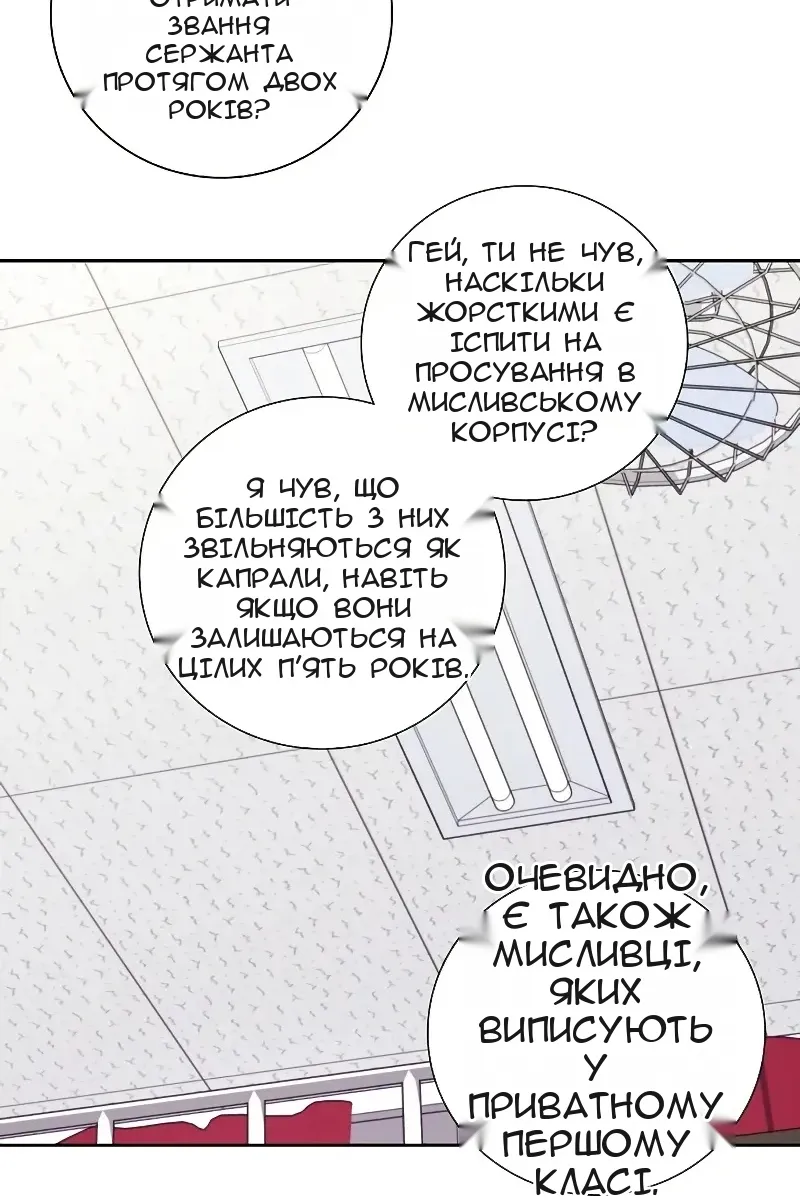 Сторінка 103