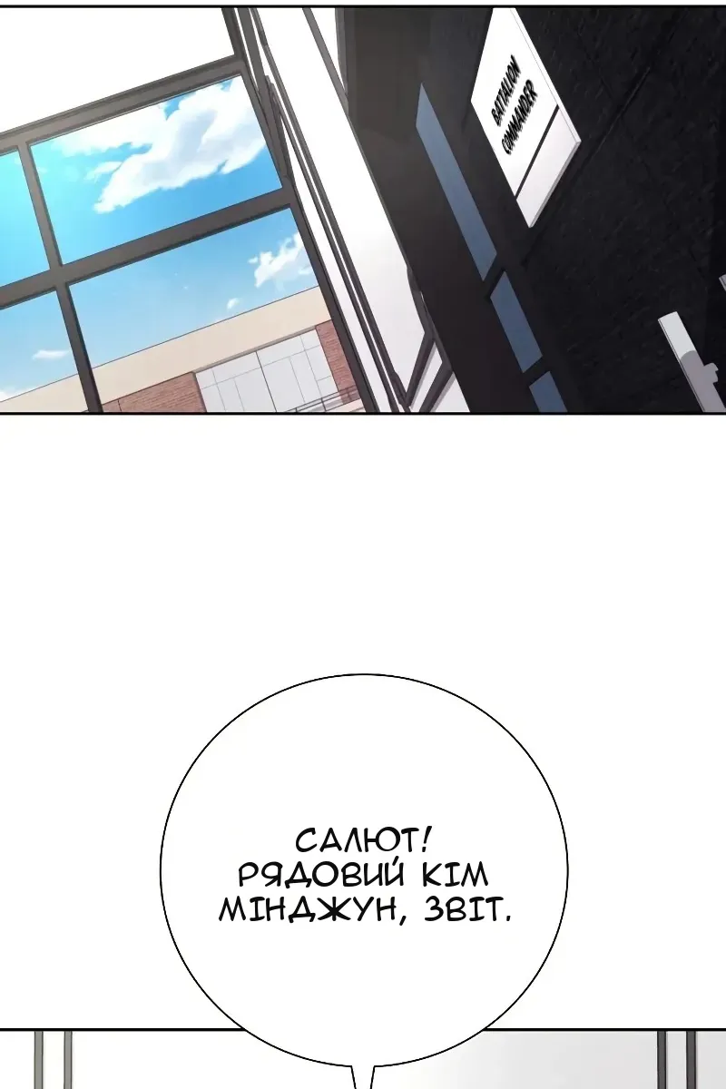 Сторінка 105
