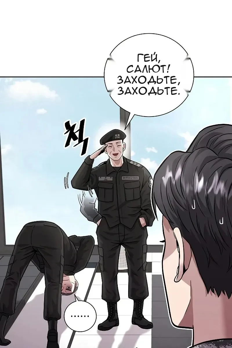 Сторінка 107