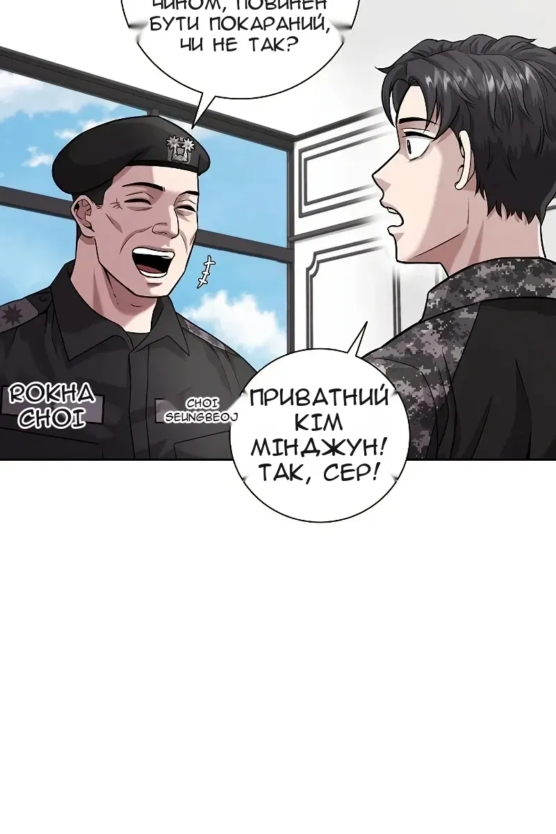 Сторінка 111