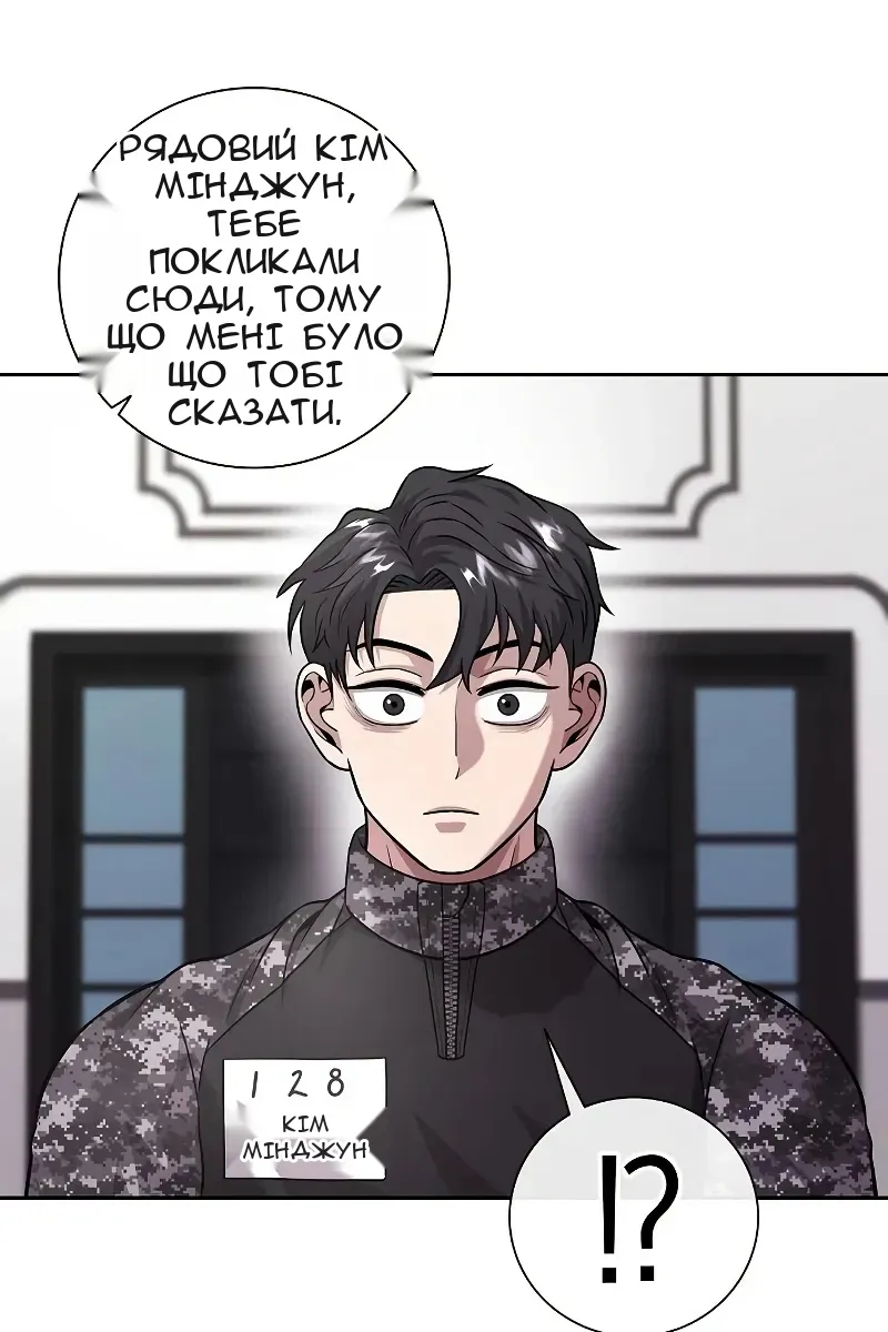 Сторінка 113