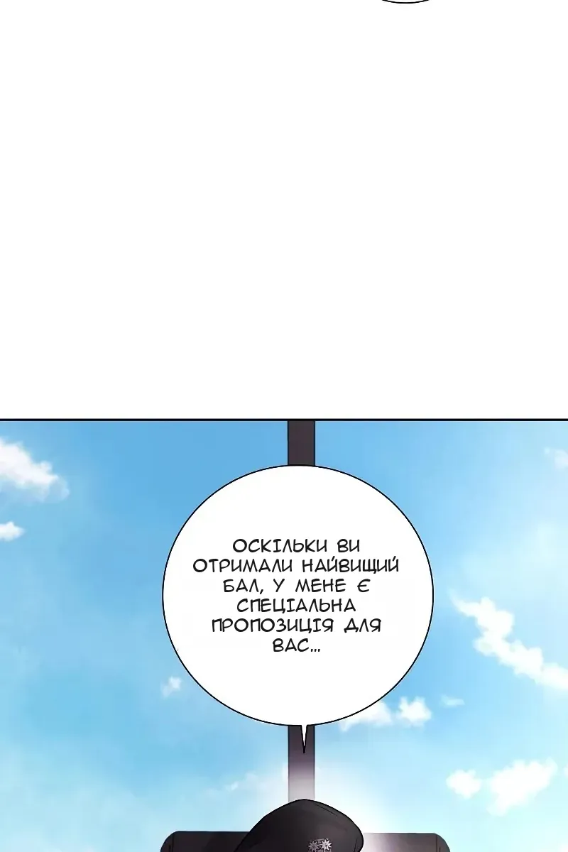 Сторінка 114