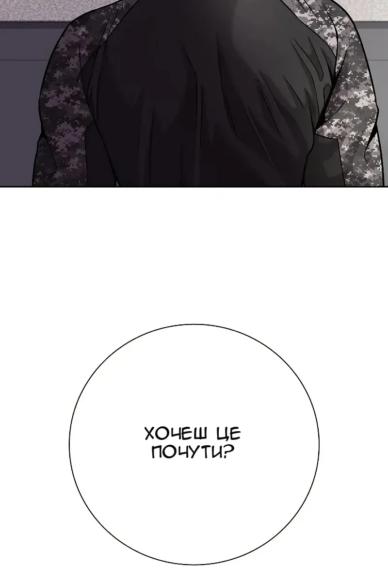 Сторінка 116