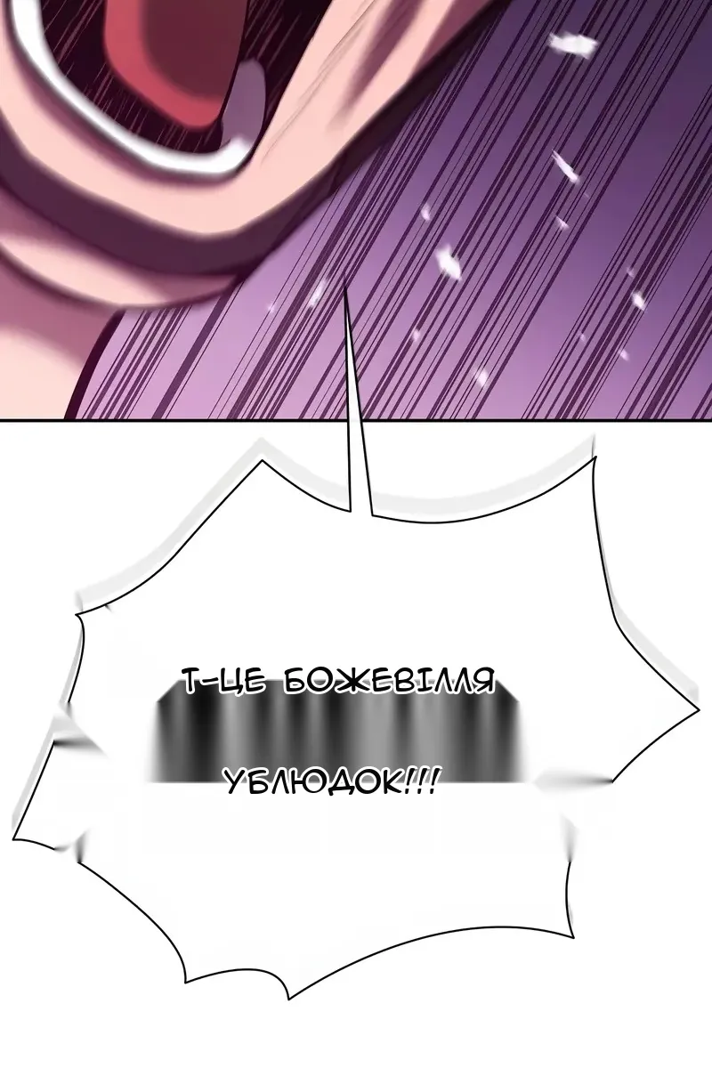 Сторінка 7