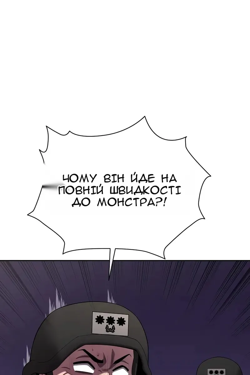 Сторінка 8
