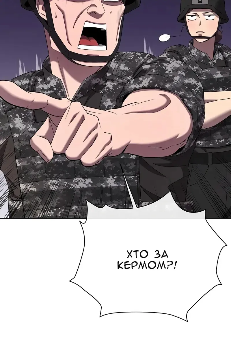 Сторінка 9