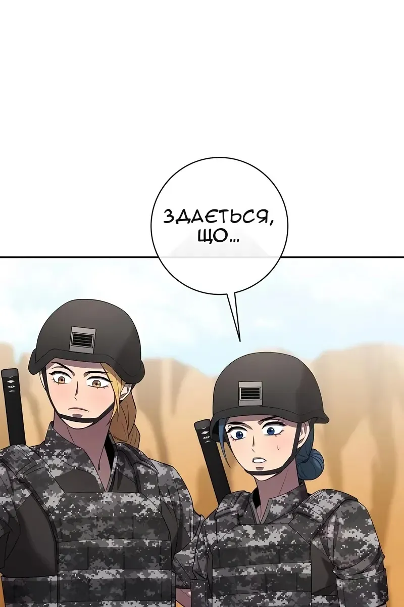 Сторінка 10