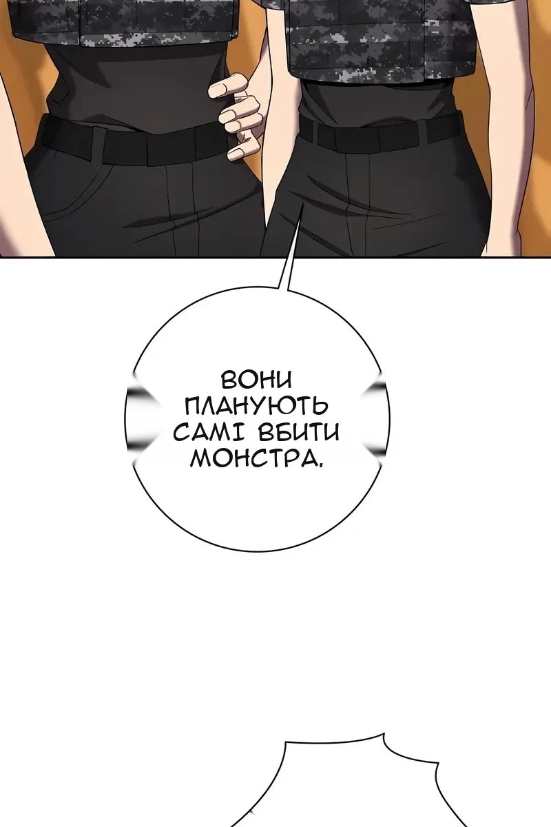 Сторінка 11