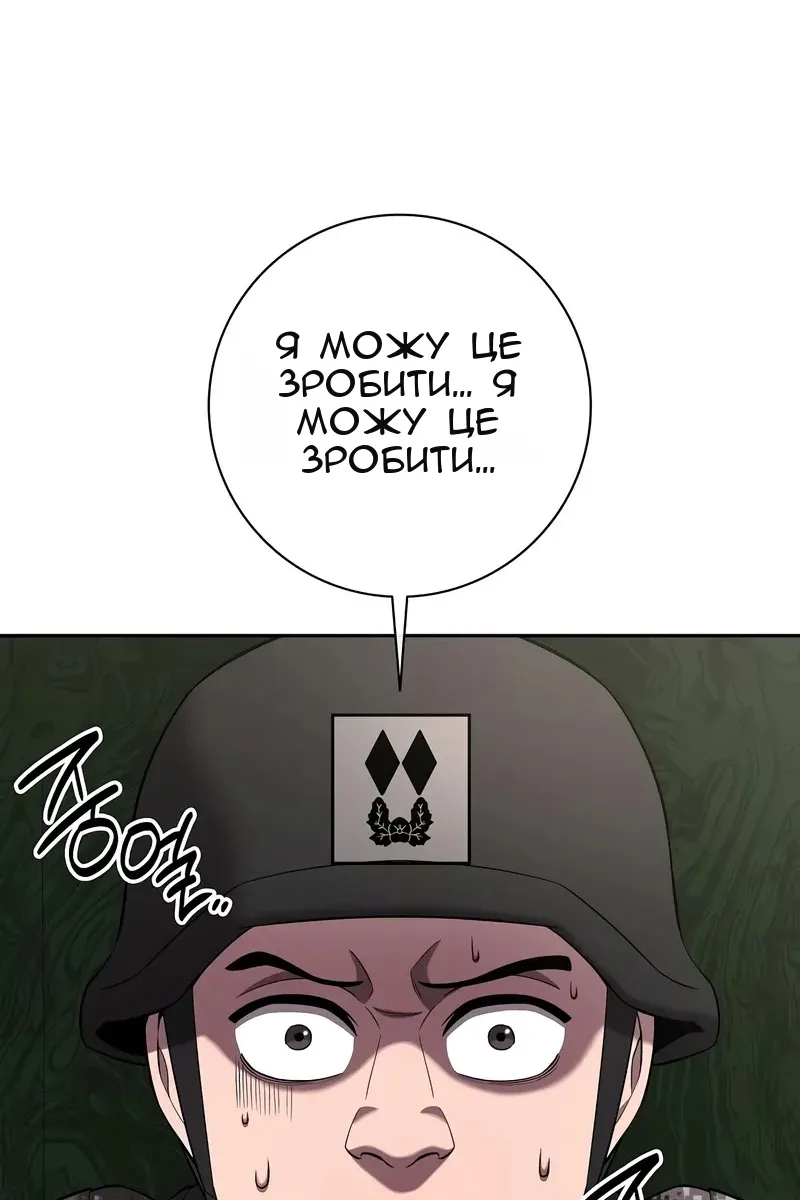 Сторінка 17