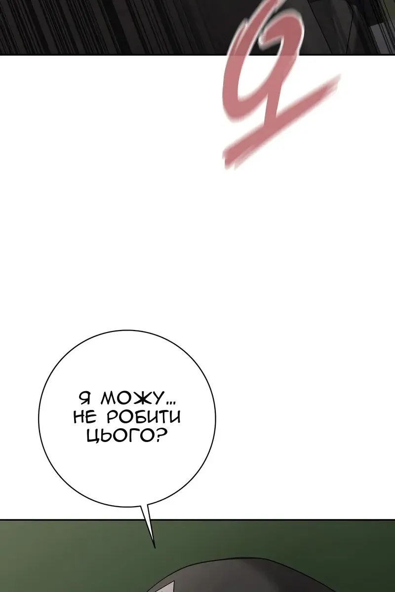 Сторінка 20