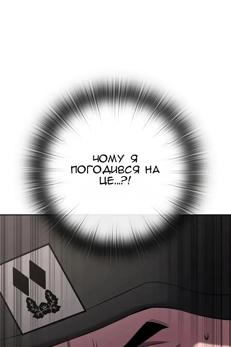 Сторінка 22