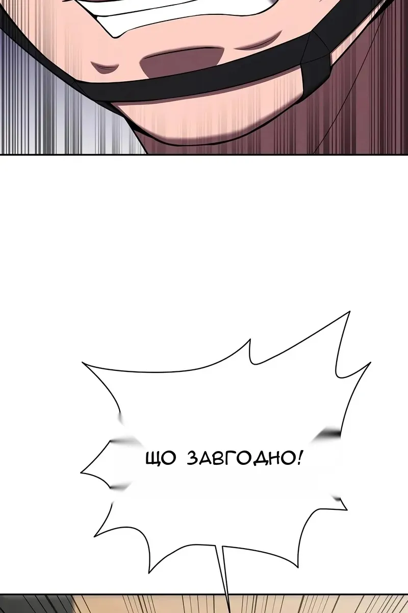Сторінка 27