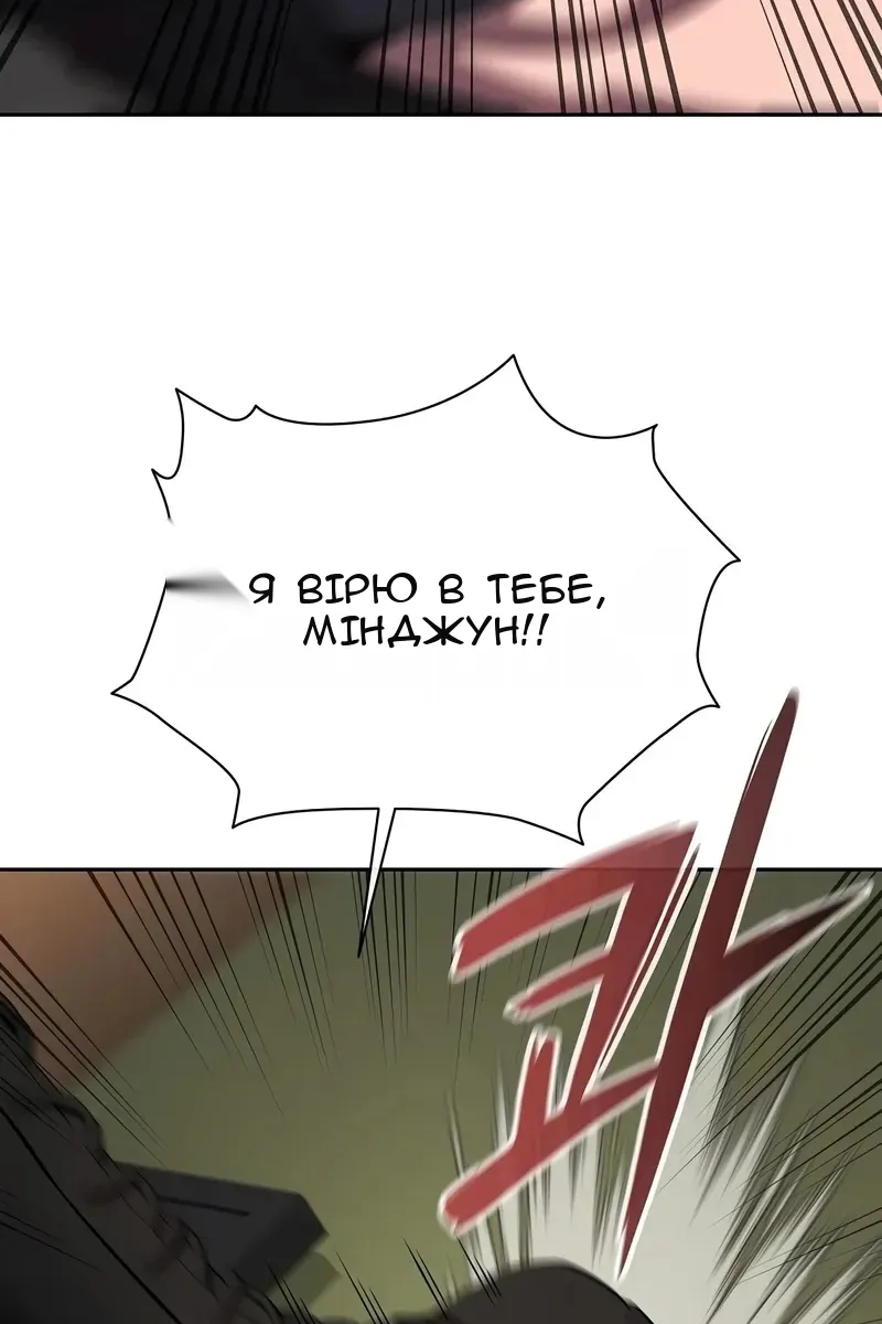 Сторінка 29