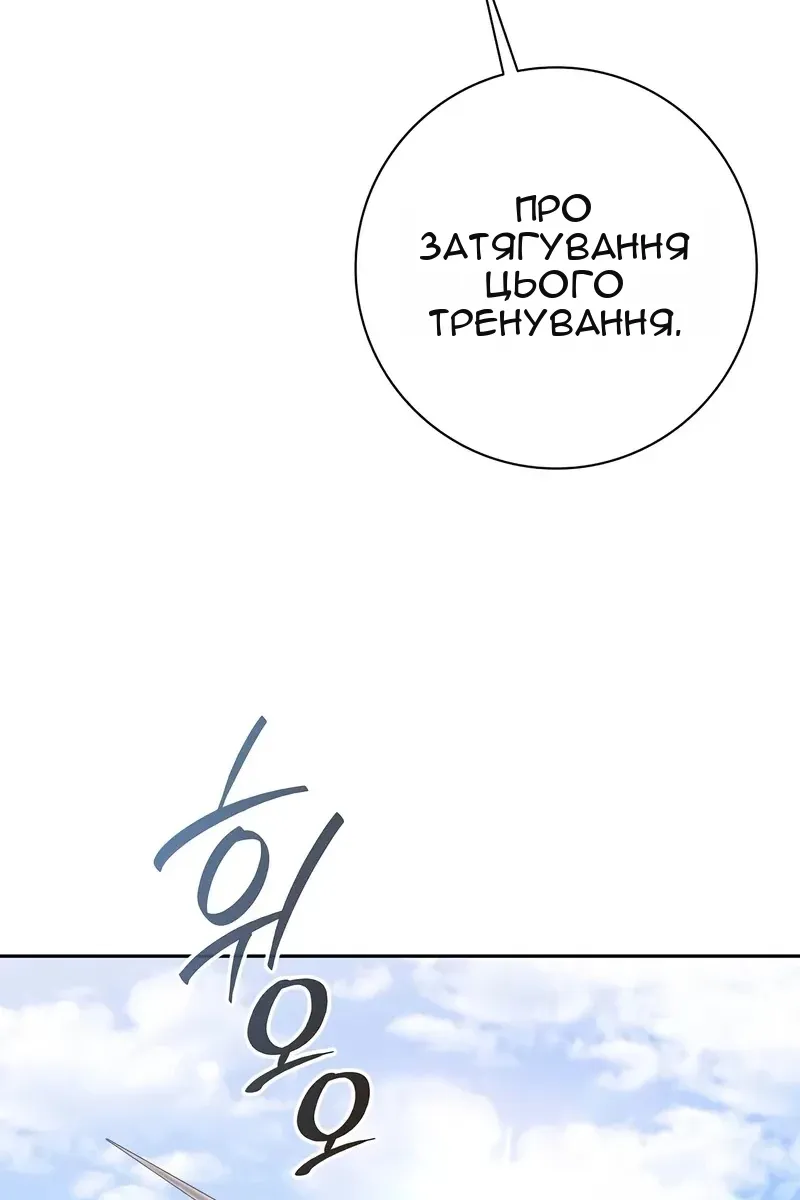 Сторінка 41