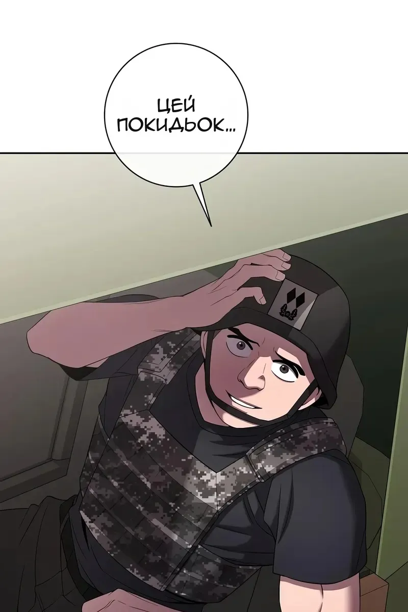 Сторінка 77