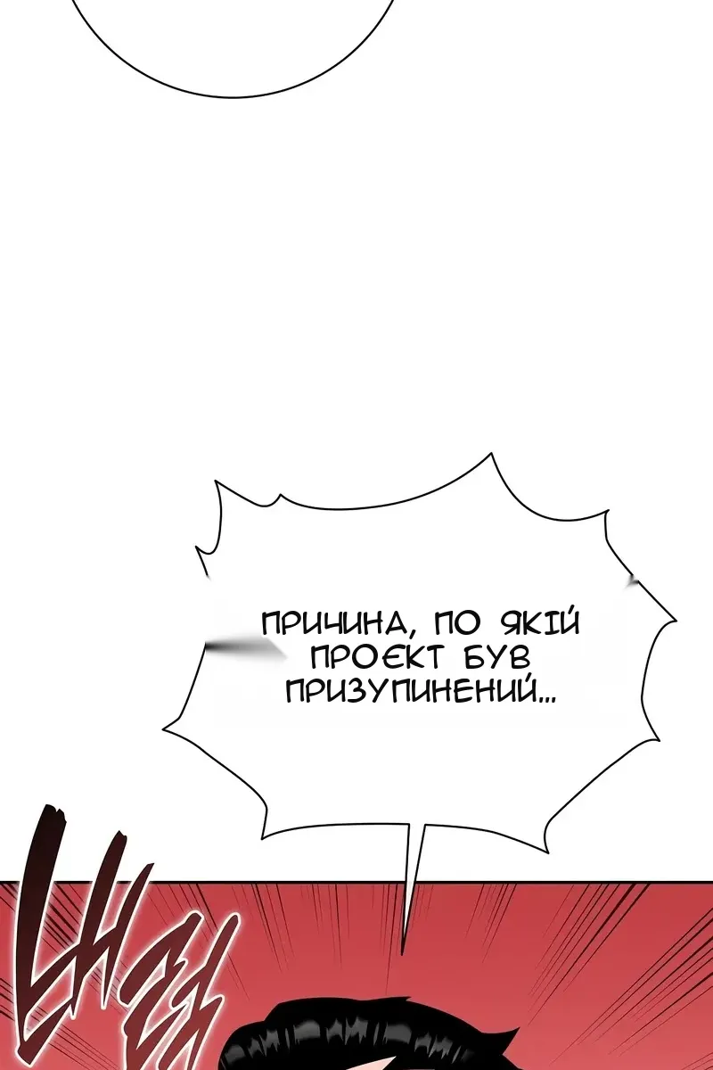 Сторінка 91