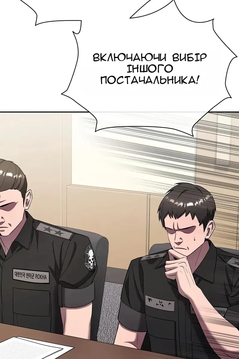 Сторінка 94