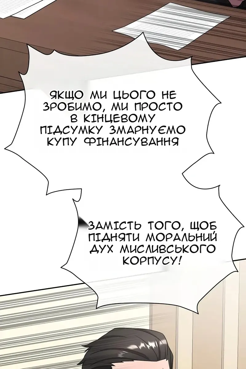 Сторінка 95