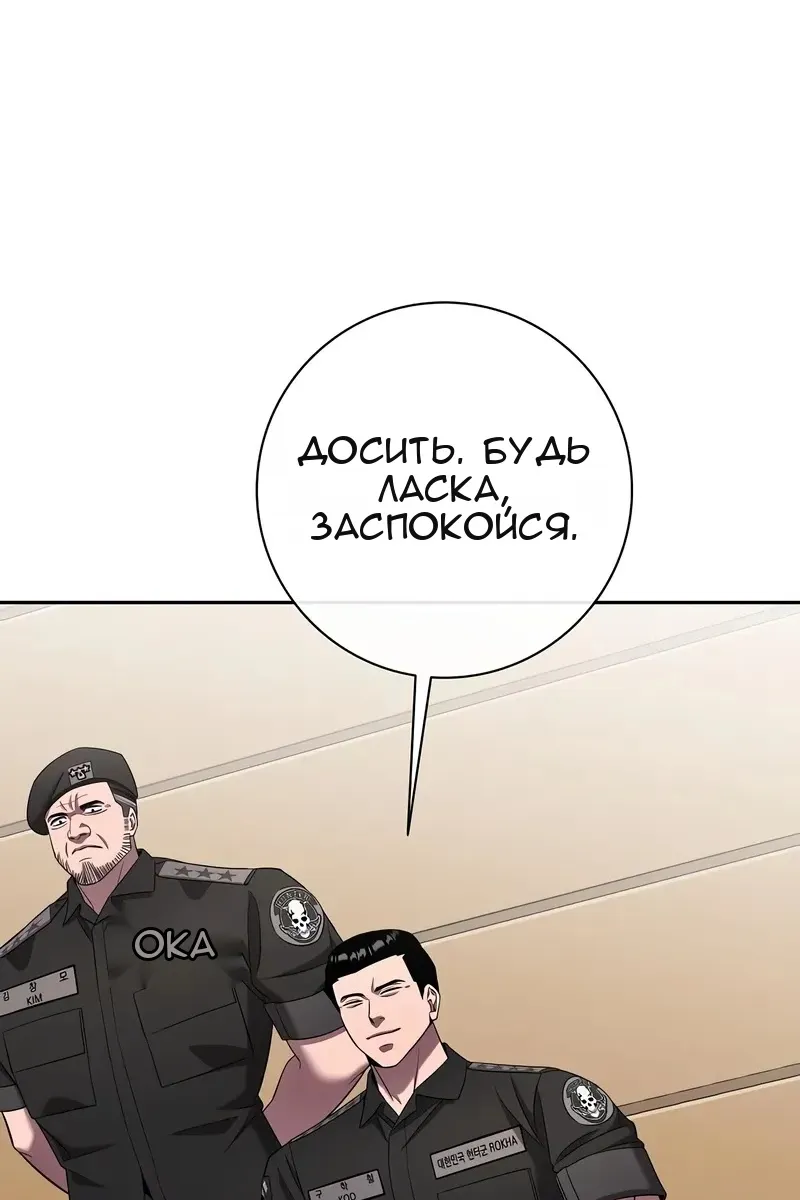 Сторінка 97