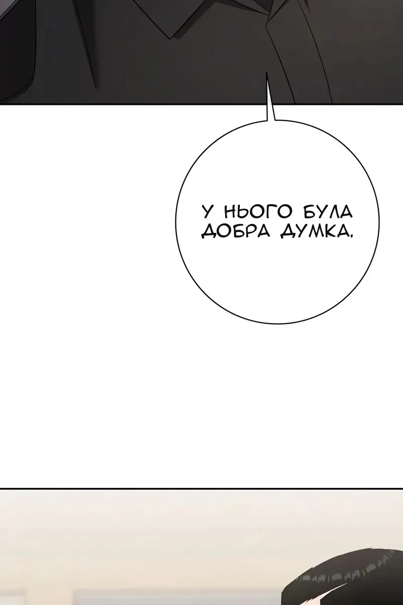 Сторінка 100