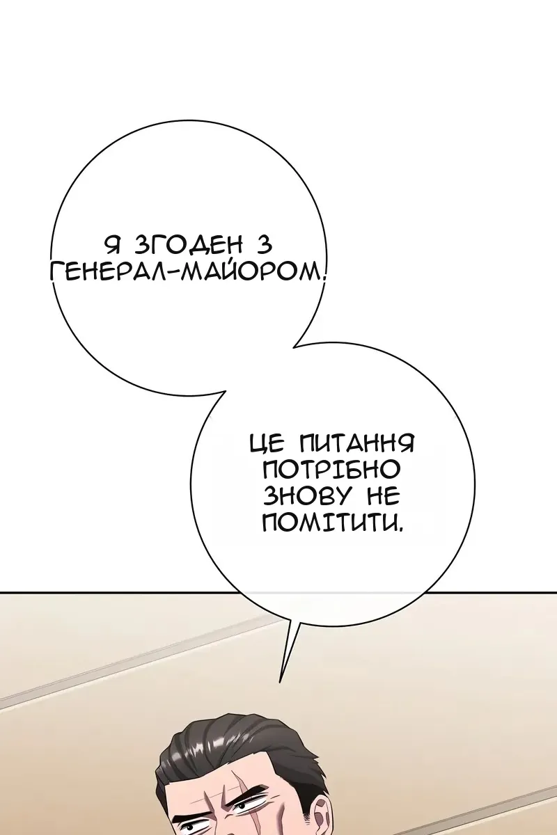 Сторінка 102