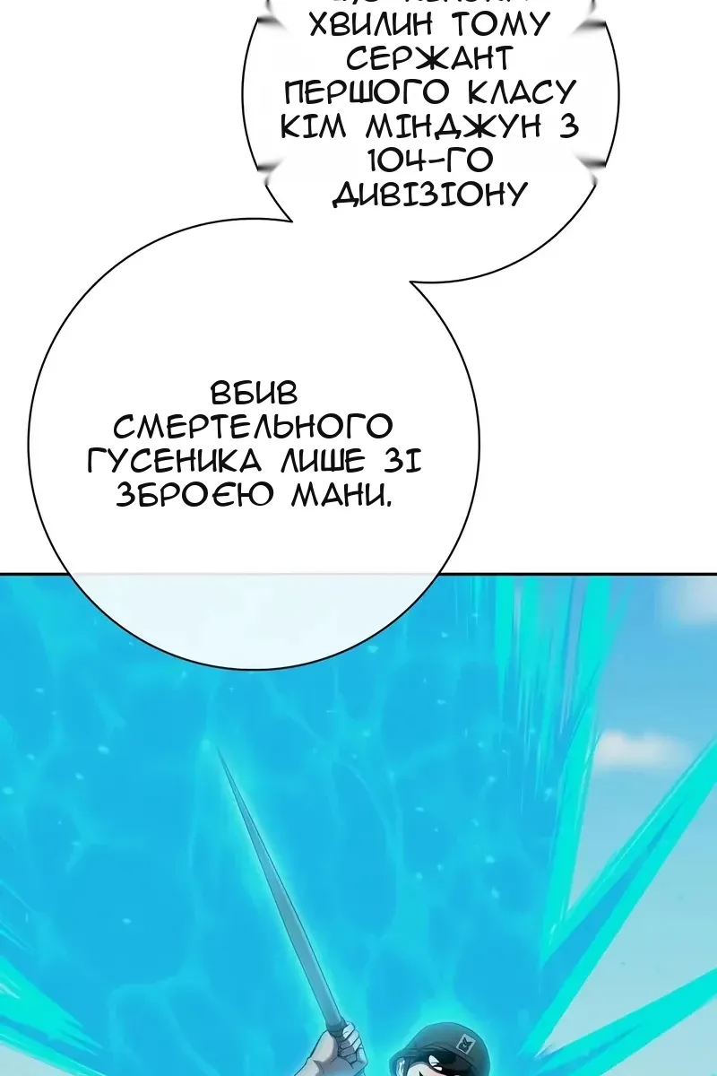 Сторінка 106