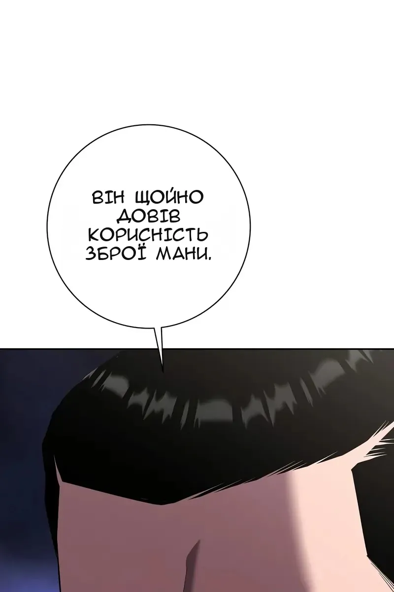 Сторінка 108
