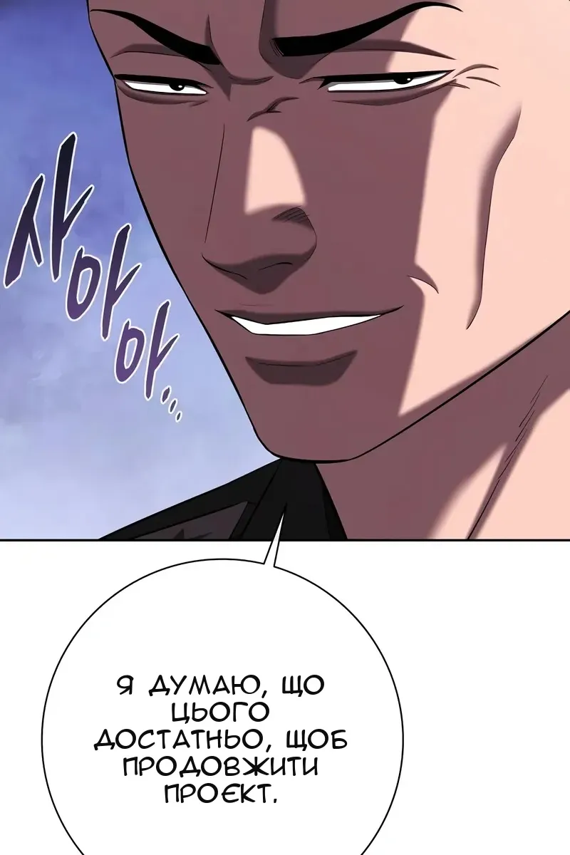 Сторінка 109