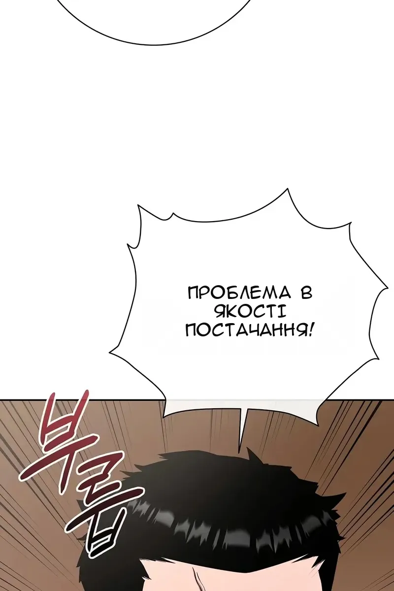 Сторінка 110