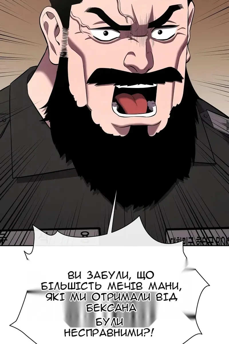 Сторінка 111