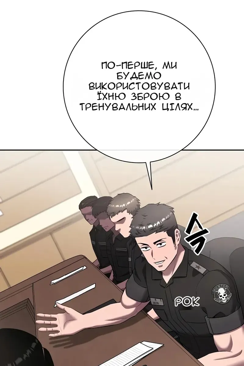 Сторінка 114