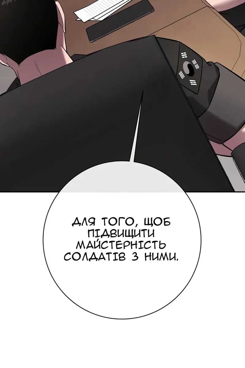 Сторінка 115