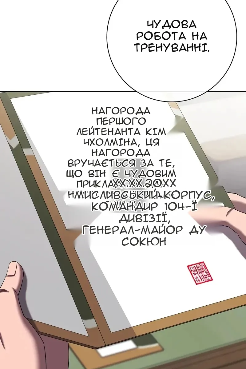 Сторінка 127