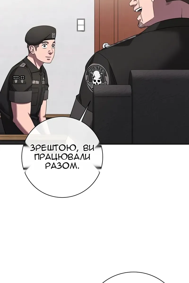 Сторінка 132