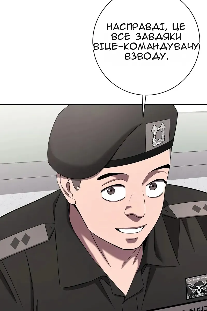 Сторінка 133