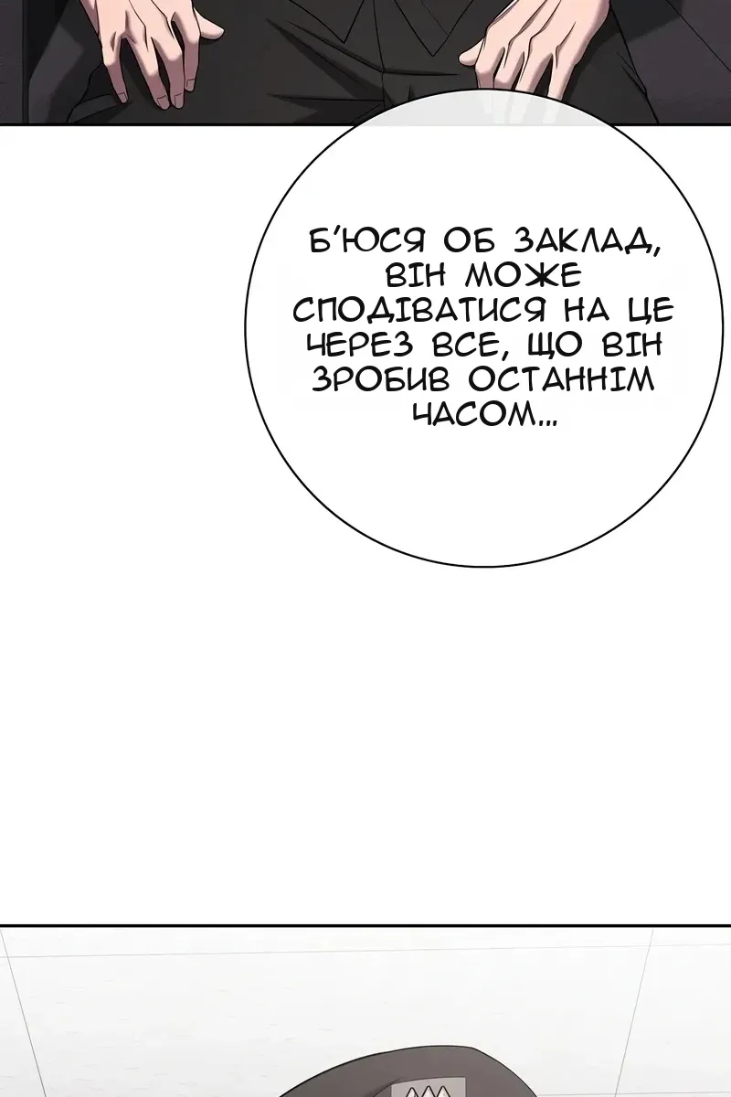 Сторінка 137