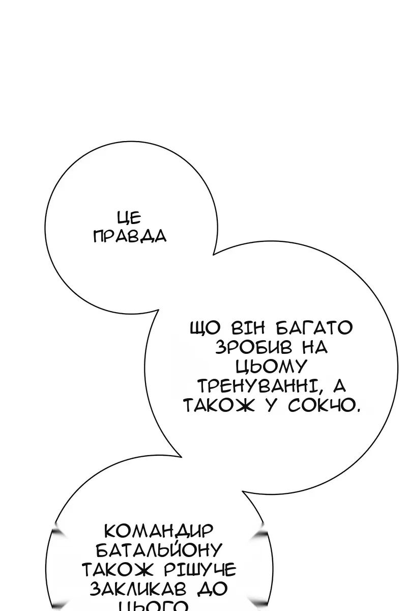 Сторінка 139